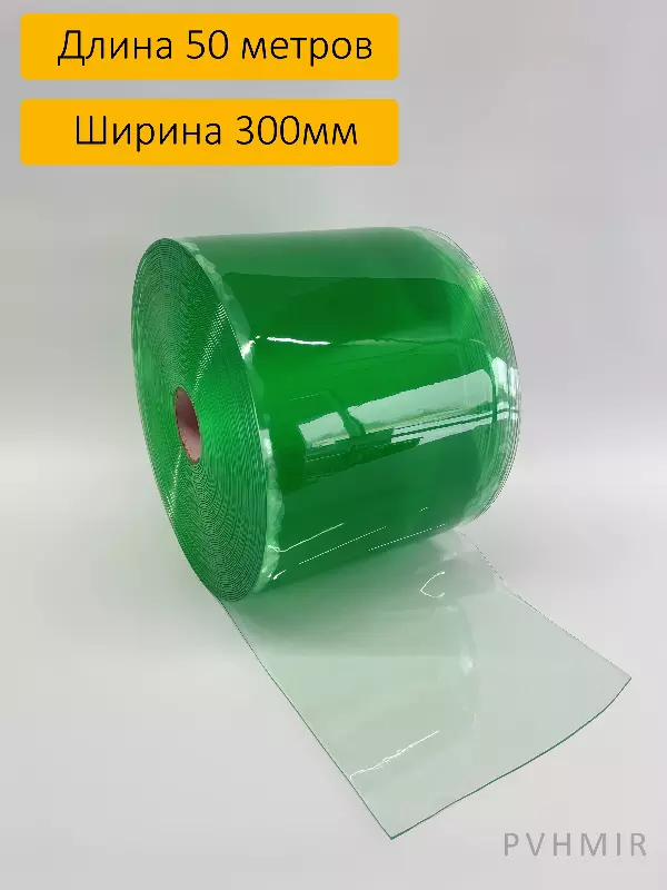 ПВХ завеса рулон гладкая прозрачная 3x300 (50м)